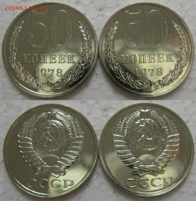 5к78, 50к78, 50к79 Большая и малая звезда - 50к78