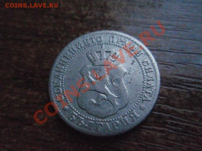 Болгария 10 стотинок 1888  до 24.11 в 21.00 М - PB206105.JPG