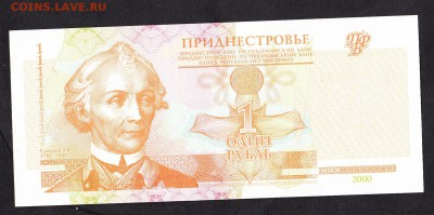 ПМР 2000 1р пресс - 165а
