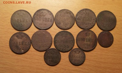 12 монет денежка коп 1852 - 1866 все ЕМ до 3.07 блиц - 12 копеек 1