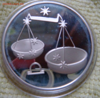3 рубля 2003. Весы - DSC05203.JPG