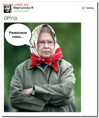 Европейский Союз или начало конца - 0 YT32