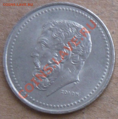 Греция 50 драхм.1982 г.До 23.11.10 г. 20-00 МСК. - гр. 50 82 г.1