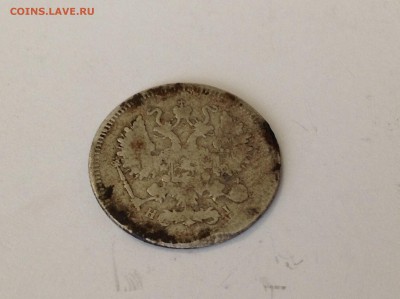 10 копеек 1874, спб - image