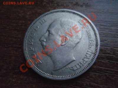 Болгария 50 лева 1940  до 24.11 в 21.00 М - PB206107.JPG