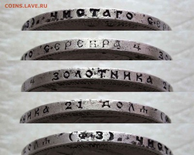 Рубль 1899 ФЗ с 200 рублей  до 22:00 30.06.16 - IMG_4083,1