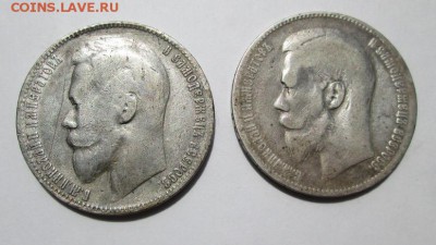 Рубли Н-2, 2 шт. до 22-оо 01.07 - photofacefun_com_1466873120