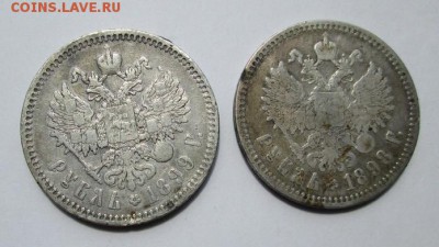 Рубли Н-2, 2 шт. до 22-оо 01.07 - photofacefun_com_1466873448