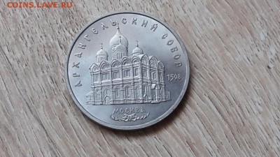 Мешковой Архангельский собор. До 29.06.16 - IMG_20160627_201011_1