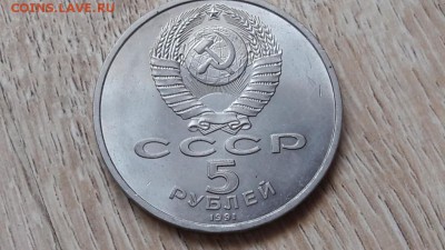 Мешковой Архангельский собор. До 29.06.16 - IMG_20160627_201015_2