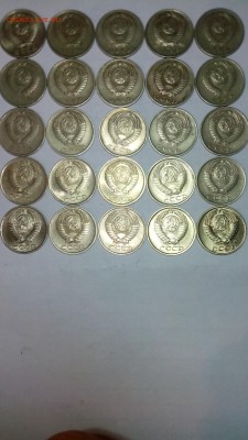 1 руб старт! Погодовка СССР 25 монет, 10 коп, 1961-9991 - IMG_20160627_221729