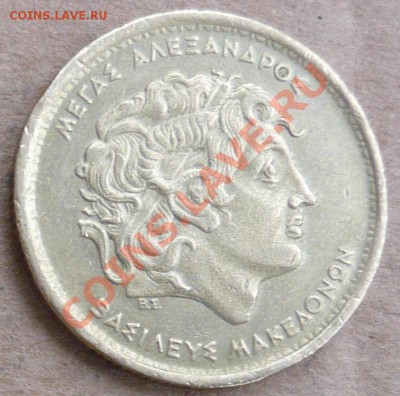 Греция 100 драхм.1992 г.До 23.11.10 г. 20-00 МСК. - гр.100.1