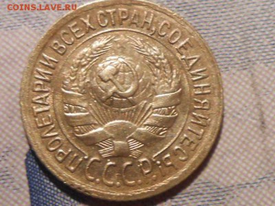 1 Копейка 1934 года Отличная до 29.06.16 в 22:00 - RSCN4274[1].JPG