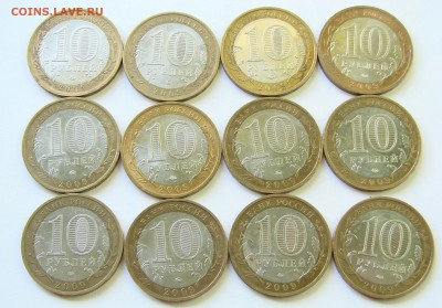 10 руб Калуга ММД. 12 штук. До 03.07.2016 22:00 МСК - Калуга аверс.JPG