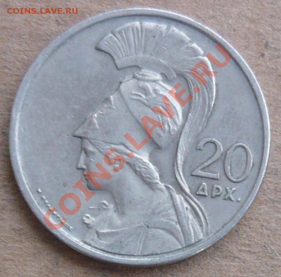 Греция 20 драхм.1973 г.До 23.11.10 г. 20-00 МСК. - гр. 20.1