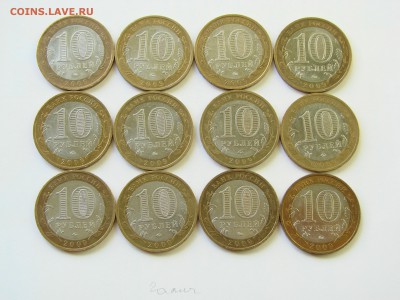 10 руб Галич ММД. 12 штук. До 03.07.2016 22:00 МСК - Галич аверс.JPG