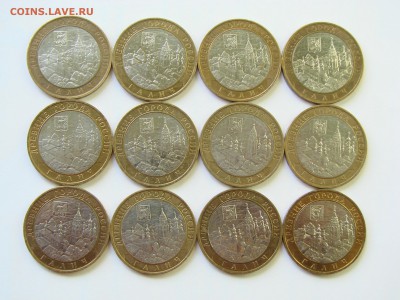 10 руб Галич ММД. 12 штук. До 03.07.2016 22:00 МСК - DSC05012.JPG