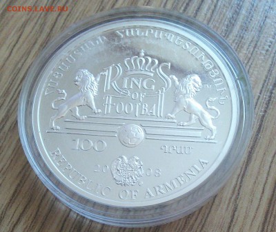 Армения 100 драмм 2008 Пеле до 30.06 - IMG_20160627_185432