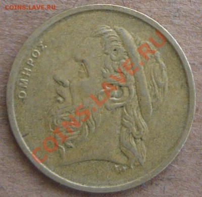 Греция 50 драхм.1980 г.До 23.11.10 г. 20-00 МСК. - гр. 50 90.1