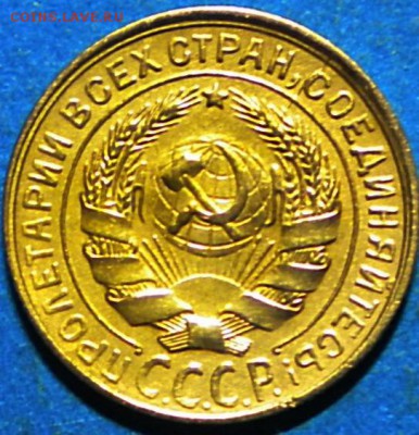 2коп. 1928г. Не плохая. до 30.06.16г. 22.00ч.мск. - DSCN0440