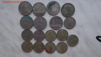 Юбилейка ссср 17 монет до 30.06 - DSC00580.JPG