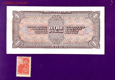 1 рубль 1938 + бонус жо 30.06 22.00 мск КОРОТКИЙ - Без имени-2