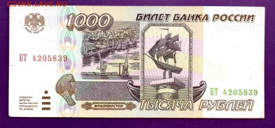 1000 1995 до 30.06 22.00 КОРОТКИЙ - Без имени-6