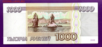 1000 1995 до 30.06 22.00 КОРОТКИЙ - Без имени-5