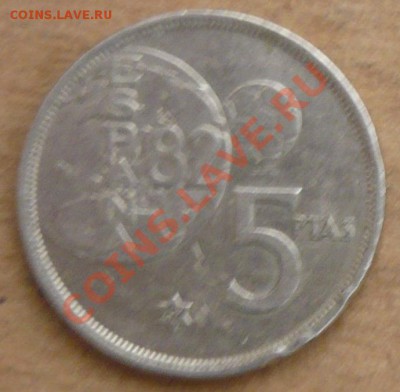 Испания 5 песет (футбол).1980 г.До 23.11.10 г. 20-00 МСК. - Испания футбол.1