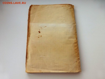 Книга 1895 года. - P1010666_1500x1125