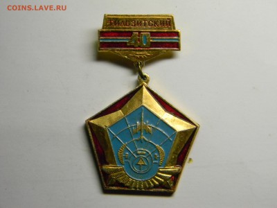 Тильзитский 40 лет (юбилейная) до 29.06 в 21.30 по москве - Изображение 329