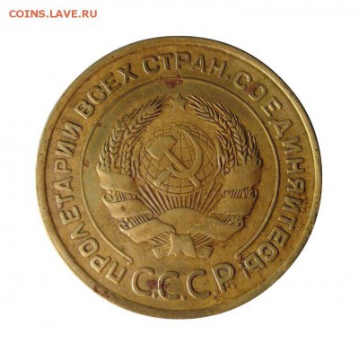 5 копеек 1934 Редкая до 28.06.2016 - DSC09978111