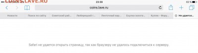 Тех. проблемы в работе форума - image