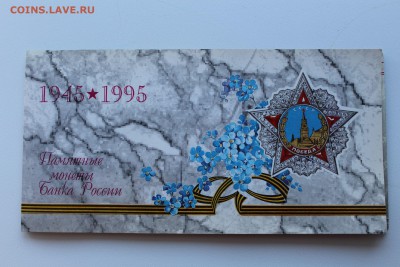 "50 лет победы в ВОВ" до 30.06.2016 - Z-oowPmhLSs