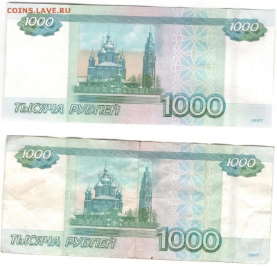 для сравнения. сверху брак. снизу обычная - 6-1