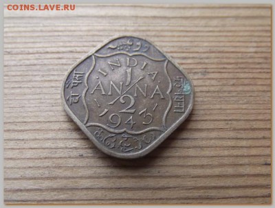 2 анны 1943 До 30.06.16 в 22:00 МСК - DSCF0329