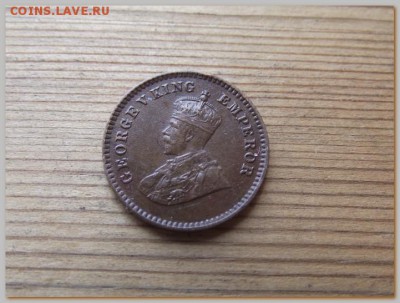 12 анны 1936 До 30.06.16 в 22:00 МСК - DSCF0316