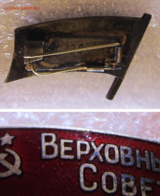 Верховный совет КАССР оценка - 1