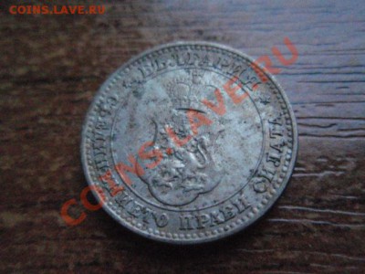 Болгария 10 стотинок 1913  до 24.11 в 21.00 М - PB206080.JPG
