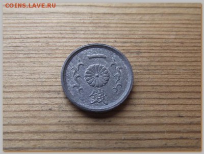 Япония 1 сен 1944 До 30.06.16 в 22:00 МСК - DSCF0344