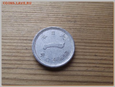 Япония 1 сен 1941 До 30.06.16 в 22:00 МСК - DSCF0340