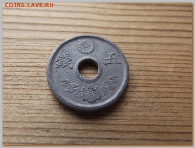 Япония 5 сен  1944 До 30.06.16 в 22:00 МСК - DSCF0353