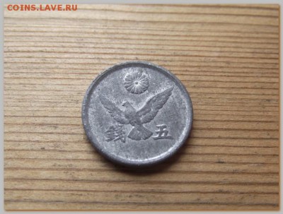 Япония 5 сен  1946 До 30.06.16 в 22:00 МСК - DSCF0349