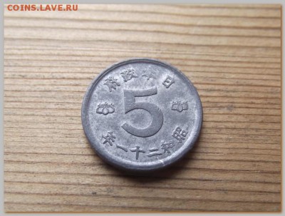 Япония 5 сен  1946 До 30.06.16 в 22:00 МСК - DSCF0350