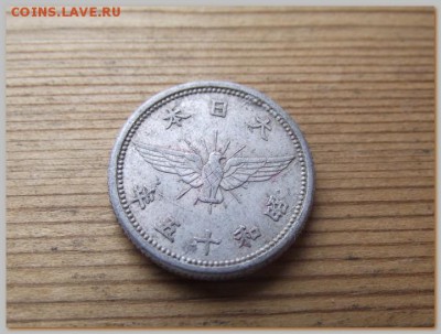 Япония 5 сен 1940 До 30.06.16 в 22:00 МСК - DSCF0358