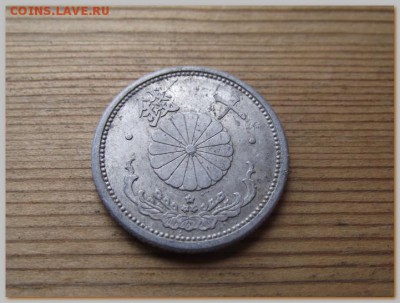 Япония 10 сен 1941 До 30.06.16 в 22:00 МСК - DSCF0338