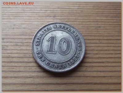 Стрейтс-Сеттлментс 10 центов 1927 До 30.06.16 в 22:00 МСК - DSCF0327