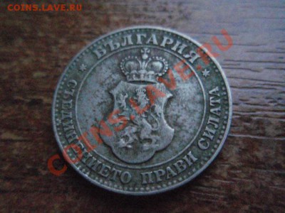 Болгария 20 стотинок 1913  до 24.11 в 21.00 М - PB206084.JPG