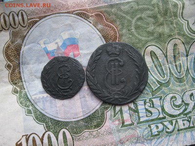Полушка 1772 и копейка 1768г.Ситбирские.до29.06. - IMG_1320.JPG
