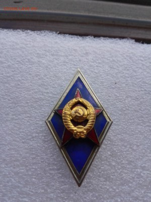 Ромб ВУ - IMG_20160621_114605